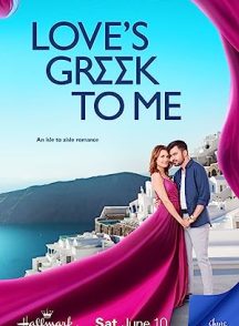 فیلم Love’s Greek to Me 2023 | عشق برای من یونانی است