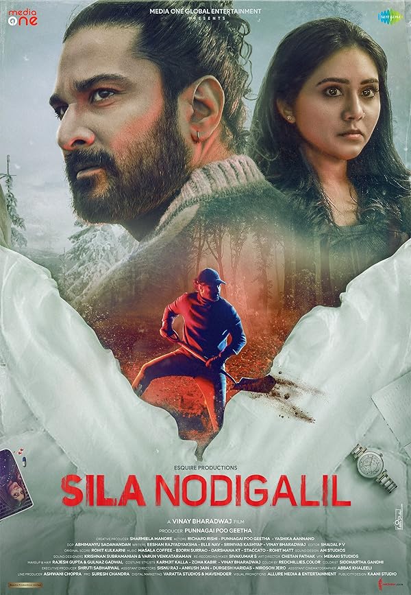 فیلم Sila Nodigalil 2023 | در چند ثانیه